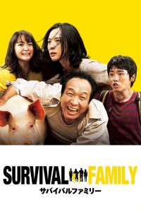 Survival Familyn Live Action (2019)